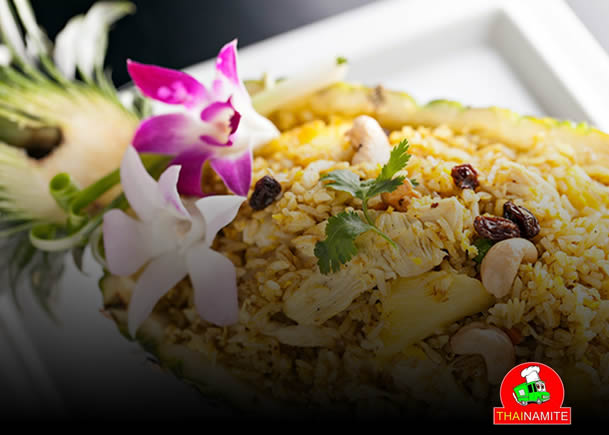 Pineapple Fried Rice